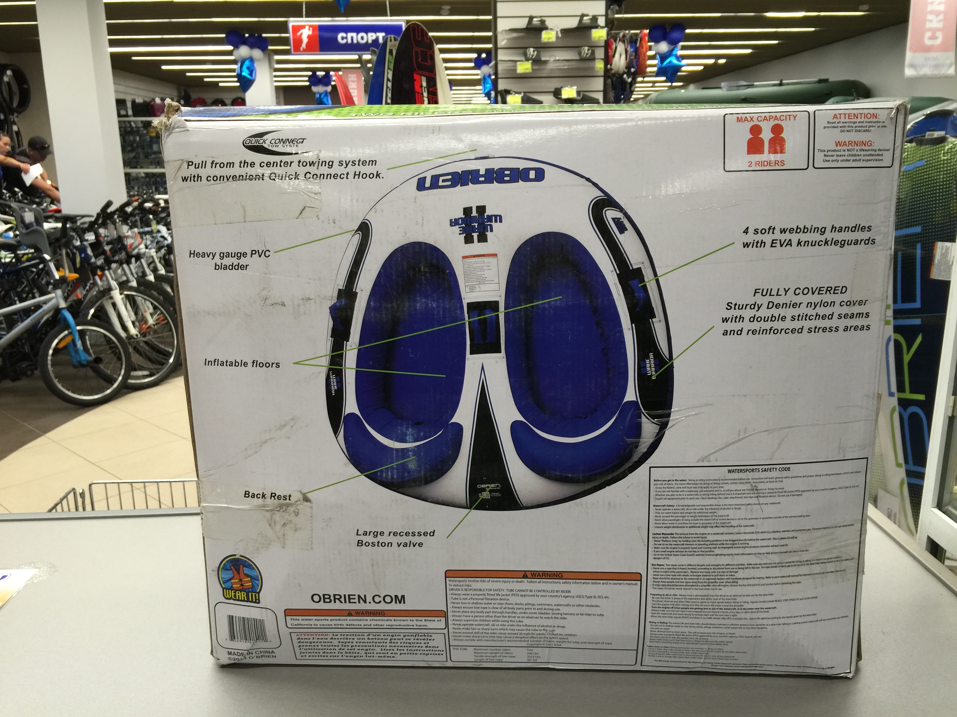 Баллон 2-х мест буксир-ый Warrior