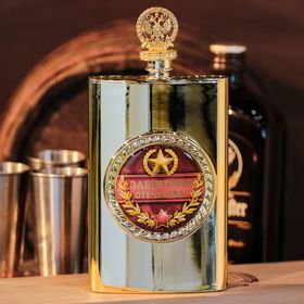 Фляжка "Защитник отечества" 300мл