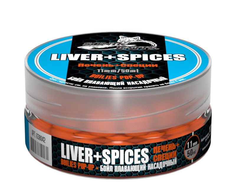 Бойлы плавающие Sonik Baits Pop-Up 11 мм Liver+Spices (Печень+Специи)